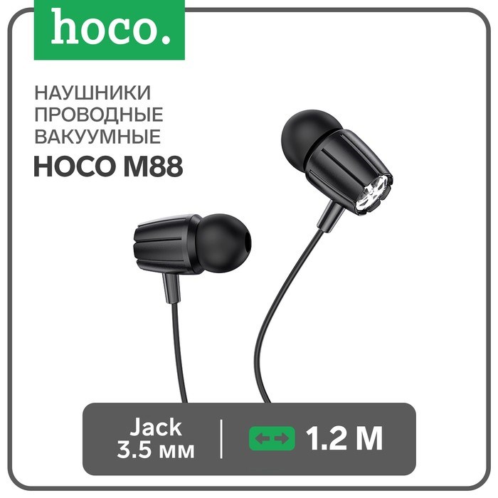 Наушники Hoco M88, проводные, вакуумные, микрофон, Jack 3.5 мм, 1.2 м, черные - фото 51373205 Наушники Hoco M88, проводные, вакуумные, микрофон, Jack 3.5 мм, 1.2 м, черные - фото 51373205