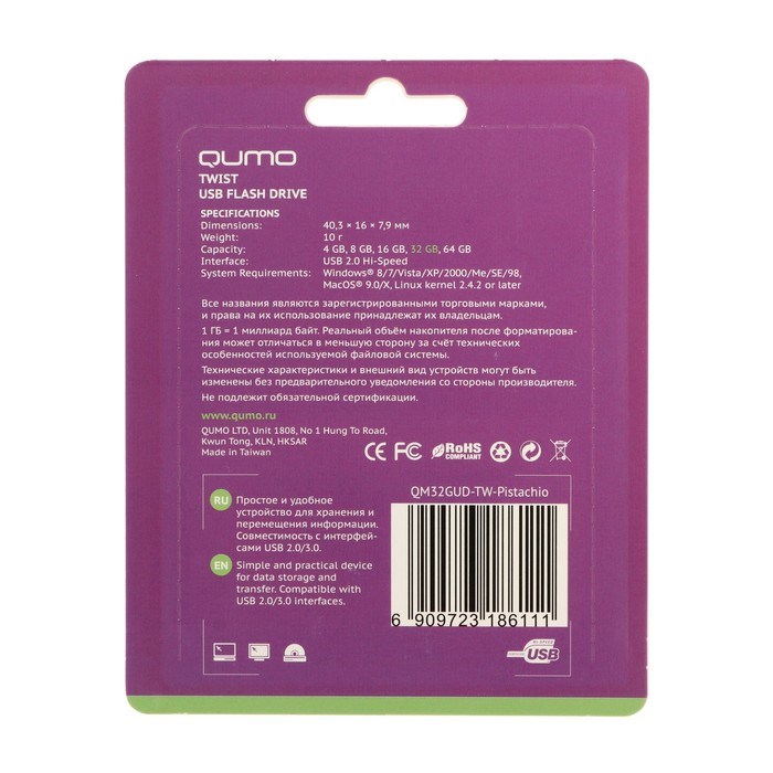 Флешка Qumo Twist Fandango, 32 Гб, USB2.0, зелёная - фото 51373331 Флешка Qumo Twist Fandango, 32 Гб, USB2.0, зелёная - фото 51373331