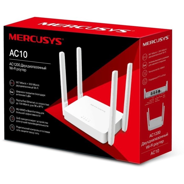 Wi-Fi роутер Mercusys AC10, 1167 Мбит/с, 2 порта 100 Мбит/с, белый - фото 51373405 Wi-Fi роутер Mercusys AC10, 1167 Мбит/с, 2 порта 100 Мбит/с, белый - фото 51373405