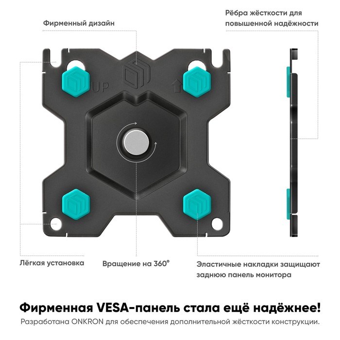 Кронштейн ONKRON G80, для монитора, до 8 кг, чёрный - фото 51373575 Кронштейн ONKRON G80, для монитора, до 8 кг, чёрный - фото 51373575