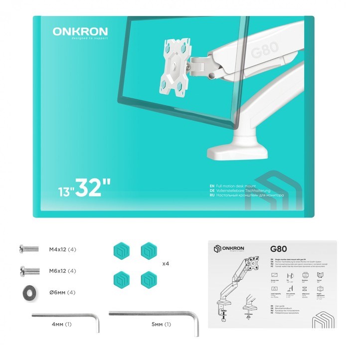 Кронштейн ONKRON G80, для монитора, до 8 кг, белый - фото 51373579 Кронштейн ONKRON G80, для монитора, до 8 кг, белый - фото 51373579