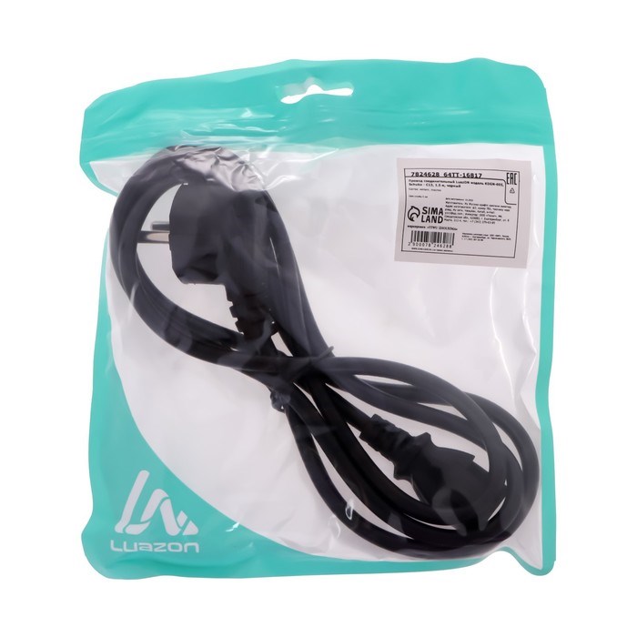 Кабель питания Luazon KDGN-005, Schuko - C13, 10 А, 1.5 м, 3-х жильный, черный - фото 51373827 Кабель питания Luazon KDGN-005, Schuko - C13, 10 А, 1.5 м, 3-х жильный, черный - фото 51373827