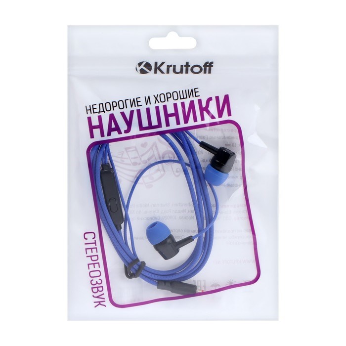 Наушники Krutoff HF-J69, вакуумные, микрофон, 106 дБ, 16 Ом, 3.5 мм, 1 м, синие - фото 51373832 Наушники Krutoff HF-J69, вакуумные, микрофон, 106 дБ, 16 Ом, 3.5 мм, 1 м, синие - фото 51373832