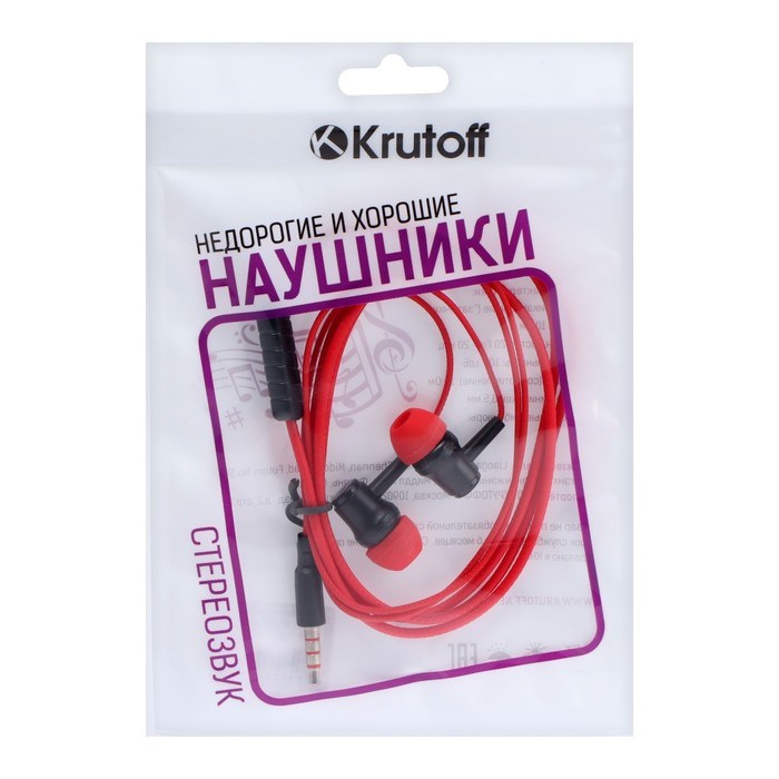 Наушники Krutoff HF-X61, вакуумные, микрофон, 106 дБ, 16 Ом, 3.5 мм, 1 м, красные - фото 51373840 Наушники Krutoff HF-X61, вакуумные, микрофон, 106 дБ, 16 Ом, 3.5 мм, 1 м, красные - фото 51373840