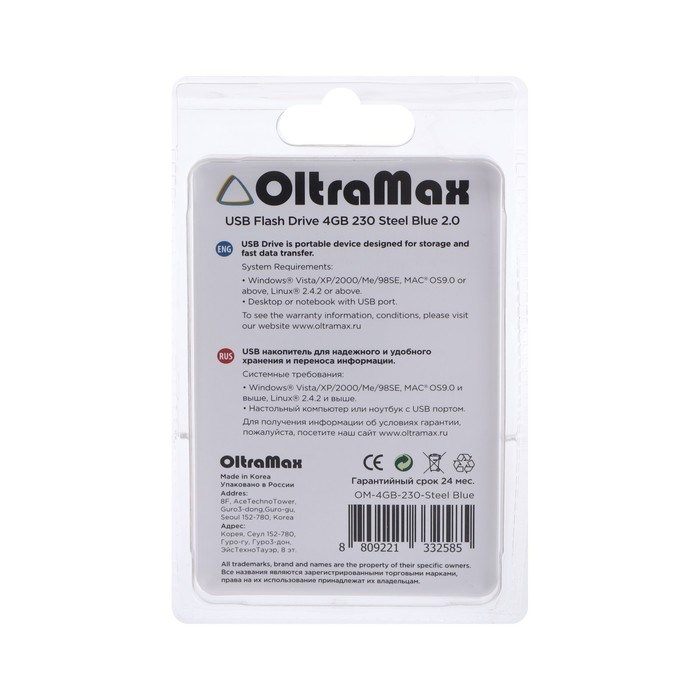 Флешка OltraMax 230, 4 Гб, USB2.0, чт до 15 Мб/с, зап до 8 Мб/с, синяя - фото 51373899 Флешка OltraMax 230, 4 Гб, USB2.0, чт до 15 Мб/с, зап до 8 Мб/с, синяя - фото 51373899