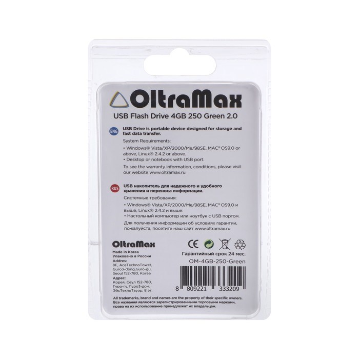 Флешка OltraMax 250, 4 Гб, USB2.0, чт до 15 Мб/с, зап до 8 Мб/с, зелёная - фото 51373907 Флешка OltraMax 250, 4 Гб, USB2.0, чт до 15 Мб/с, зап до 8 Мб/с, зелёная - фото 51373907