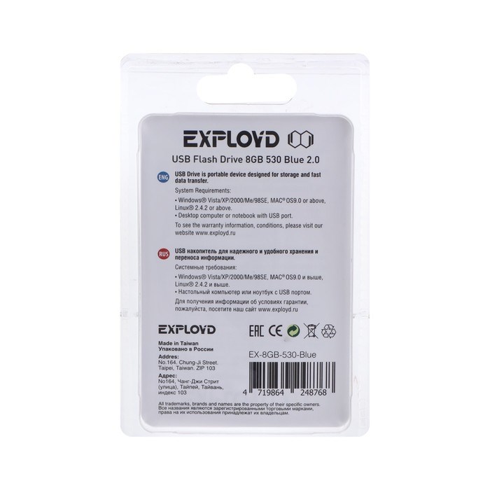 Флешка Exployd 530, 8 Гб, USB2.0, чт до 15 Мб/с, зап до 8 Мб/с, синяя - фото 51373940 Флешка Exployd 530, 8 Гб, USB2.0, чт до 15 Мб/с, зап до 8 Мб/с, синяя - фото 51373940