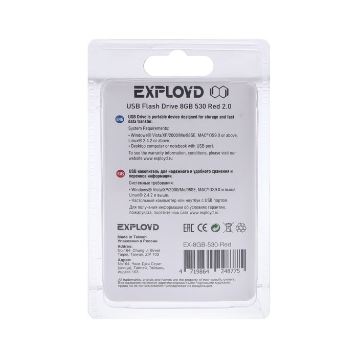 Флешка Exployd 530, 8 Гб, USB2.0, чт до 15 Мб/с, зап до 8 Мб/с, красная - фото 51373946 Флешка Exployd 530, 8 Гб, USB2.0, чт до 15 Мб/с, зап до 8 Мб/с, красная - фото 51373946