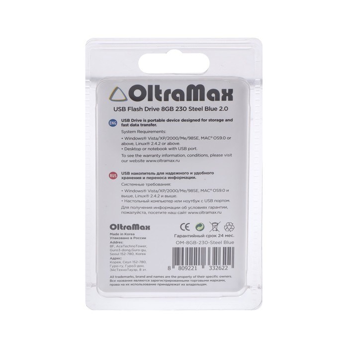 Флешка OltraMax 230, 8 Гб, USB2.0, чт до 15 Мб/с, зап до 8 Мб/с, синяя - фото 51373950 Флешка OltraMax 230, 8 Гб, USB2.0, чт до 15 Мб/с, зап до 8 Мб/с, синяя - фото 51373950