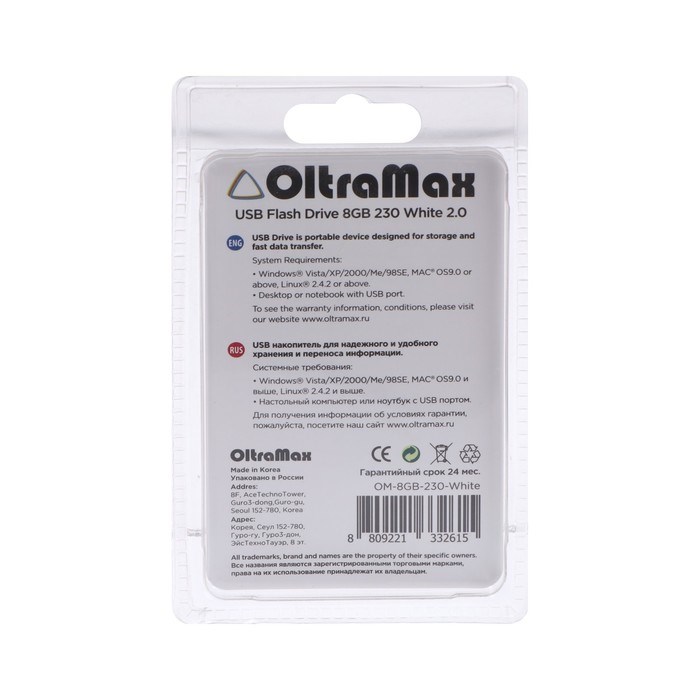 Флешка OltraMax 230, 8 Гб, USB2.0, чт до 15 Мб/с, зап до 8 Мб/с, белая - фото 51373952 Флешка OltraMax 230, 8 Гб, USB2.0, чт до 15 Мб/с, зап до 8 Мб/с, белая - фото 51373952
