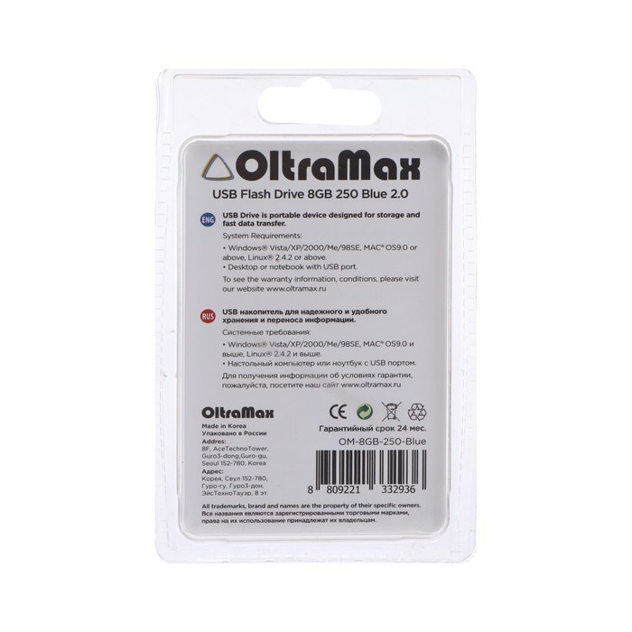 Флешка OltraMax 250, 8 Гб, USB2.0, чт до 15 Мб/с, зап до 8 Мб/с, синяя - фото 51373956 Флешка OltraMax 250, 8 Гб, USB2.0, чт до 15 Мб/с, зап до 8 Мб/с, синяя - фото 51373956