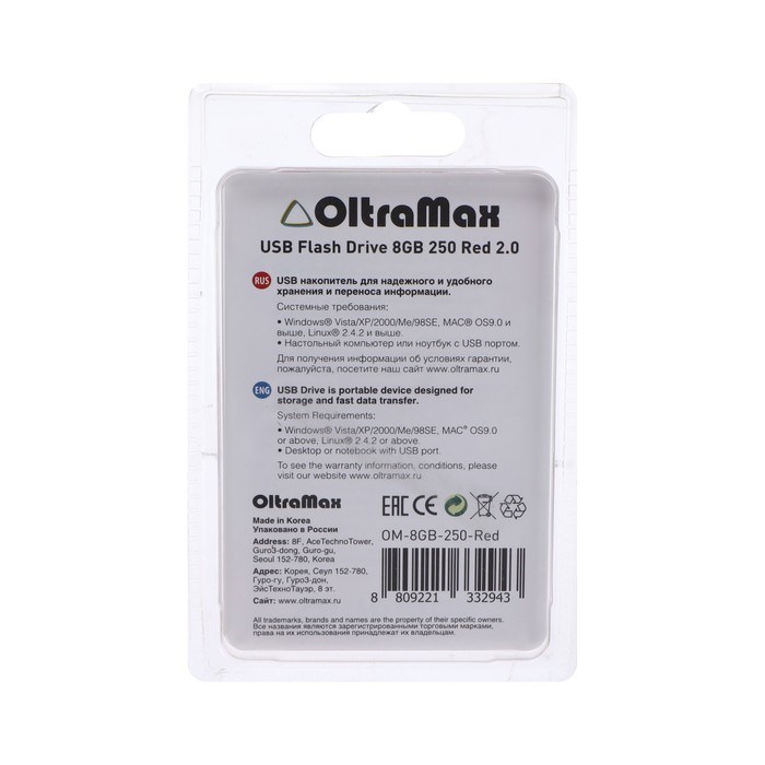 Флешка OltraMax 250, 8 Гб, USB2.0, чт до 15 Мб/с, зап до 8 Мб/с, красная - фото 51373960 Флешка OltraMax 250, 8 Гб, USB2.0, чт до 15 Мб/с, зап до 8 Мб/с, красная - фото 51373960