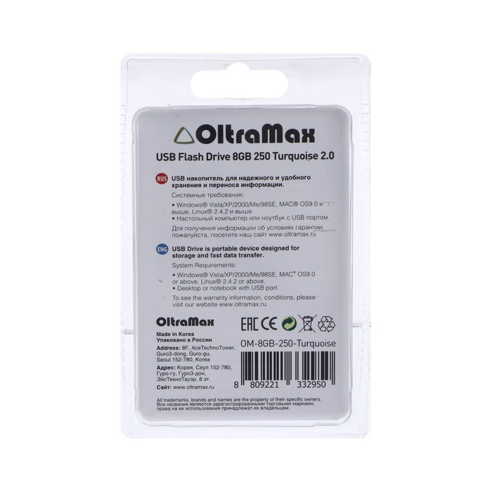 Флешка OltraMax 250, 8 Гб, USB2.0, чт до 15 Мб/с, зап до 8 Мб/с, бирюзовая - фото 51373964 Флешка OltraMax 250, 8 Гб, USB2.0, чт до 15 Мб/с, зап до 8 Мб/с, бирюзовая - фото 51373964