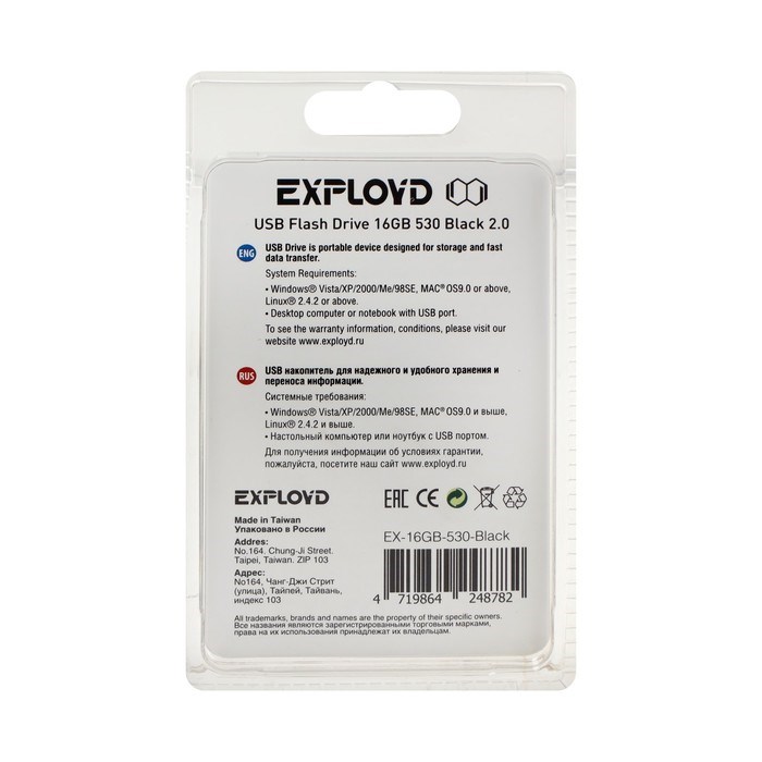 Флешка Exployd 530, 16 Гб, USB2.0, чт до 15 Мб/с, зап до 8 Мб/с, чёрная - фото 51373986 Флешка Exployd 530, 16 Гб, USB2.0, чт до 15 Мб/с, зап до 8 Мб/с, чёрная - фото 51373986