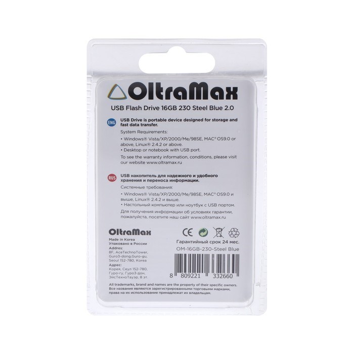 Флешка OltraMax 230, 16 Гб, USB2.0, чт до 15 Мб/с, зап до 8 Мб/с, синяя - фото 51373994 Флешка OltraMax 230, 16 Гб, USB2.0, чт до 15 Мб/с, зап до 8 Мб/с, синяя - фото 51373994