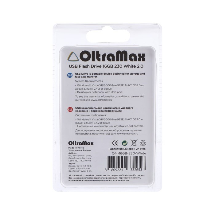 Флешка OltraMax 230, 16 Гб, USB2.0, чт до 15 Мб/с, зап до 8 Мб/с, белая - фото 51373996 Флешка OltraMax 230, 16 Гб, USB2.0, чт до 15 Мб/с, зап до 8 Мб/с, белая - фото 51373996