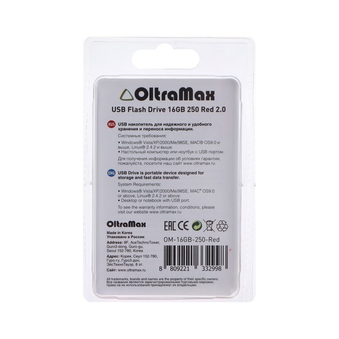 Флешка OltraMax 250, 16 Гб, USB2.0, чт до 15 Мб/с, зап до 8 Мб/с, красная - фото 51374004 Флешка OltraMax 250, 16 Гб, USB2.0, чт до 15 Мб/с, зап до 8 Мб/с, красная - фото 51374004