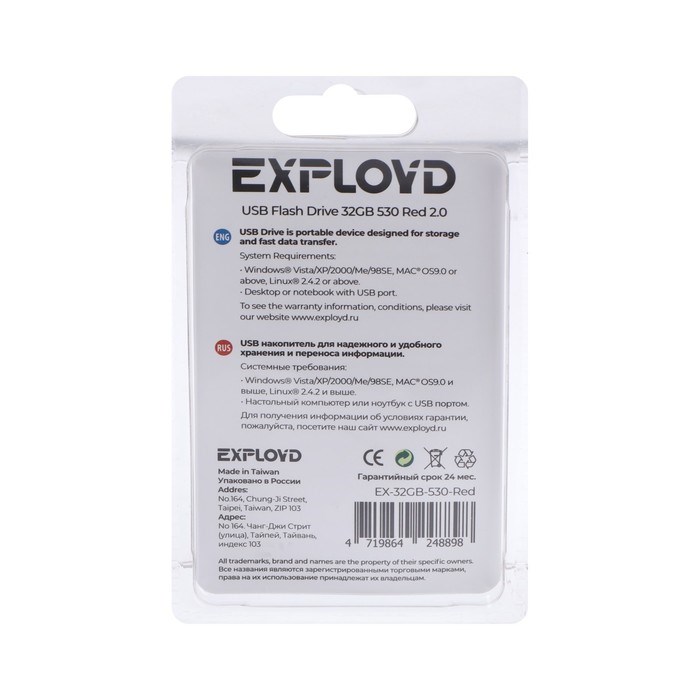 Флешка Exployd 530, 32 Гб, USB2.0, чт до 15 Мб/с, зап до 8 Мб/с, красная - фото 51374026 Флешка Exployd 530, 32 Гб, USB2.0, чт до 15 Мб/с, зап до 8 Мб/с, красная - фото 51374026