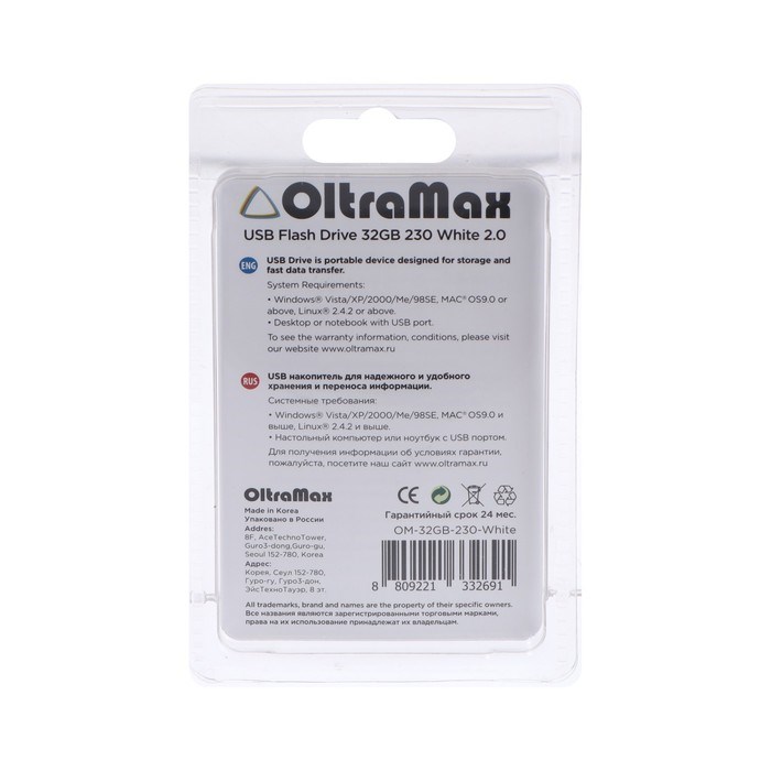 Флешка OltraMax 230, 32 Гб, USB2.0, чт до 15 Мб/с, зап до 8 Мб/с, белая - фото 51374030 Флешка OltraMax 230, 32 Гб, USB2.0, чт до 15 Мб/с, зап до 8 Мб/с, белая - фото 51374030