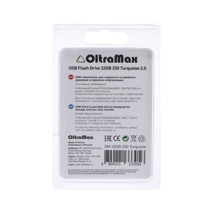 Флешка OltraMax 250, 32 Гб, USB2.0, чт до 15 Мб/с, зап до 8 Мб/с, бирюзовая - фото 51374034 Флешка OltraMax 250, 32 Гб, USB2.0, чт до 15 Мб/с, зап до 8 Мб/с, бирюзовая - фото 51374034
