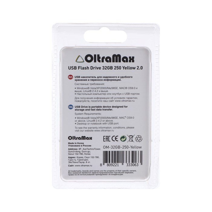 Флешка OltraMax 250, 32 Гб, USB2.0, чт до 15 Мб/с, зап до 8 Мб/с, жёлтая - фото 51374036 Флешка OltraMax 250, 32 Гб, USB2.0, чт до 15 Мб/с, зап до 8 Мб/с, жёлтая - фото 51374036