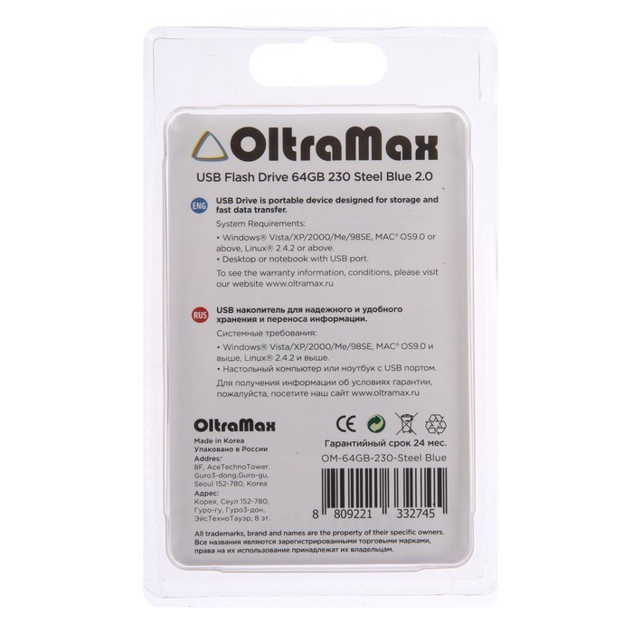 Флешка OltraMax 230, 64 Гб, USB2.0, чт до 15 Мб/с, зап до 8 Мб/с, синяя - фото 51374052 Флешка OltraMax 230, 64 Гб, USB2.0, чт до 15 Мб/с, зап до 8 Мб/с, синяя - фото 51374052