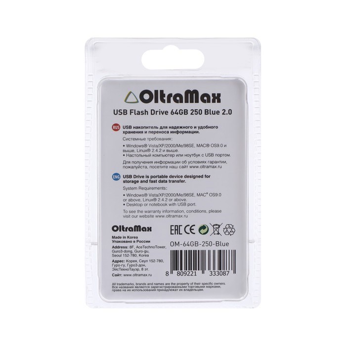 Флешка OltraMax 250, 64 Гб, USB2.0, чт до 15 Мб/с, зап до 8 Мб/с, синяя - фото 51374058 Флешка OltraMax 250, 64 Гб, USB2.0, чт до 15 Мб/с, зап до 8 Мб/с, синяя - фото 51374058