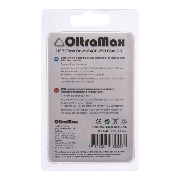 Флешка OltraMax 250, 64 Гб, USB2.0, чт до 15 Мб/с, зап до 8 Мб/с, синяя - фото 51374060 Флешка OltraMax 250, 64 Гб, USB2.0, чт до 15 Мб/с, зап до 8 Мб/с, синяя - фото 51374060