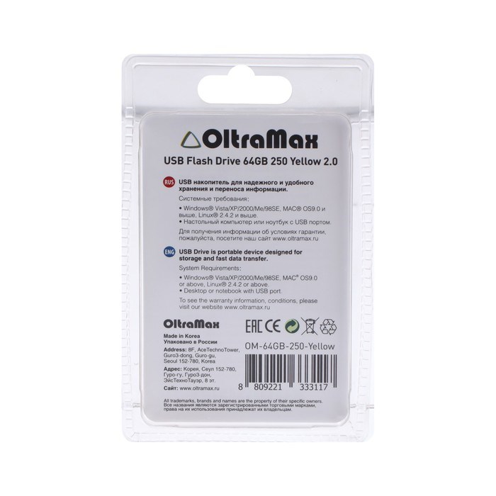 Флешка OltraMax 250, 64 Гб, USB2.0, чт до 15 Мб/с, зап до 8 Мб/с, жёлтая - фото 51374068 Флешка OltraMax 250, 64 Гб, USB2.0, чт до 15 Мб/с, зап до 8 Мб/с, жёлтая - фото 51374068