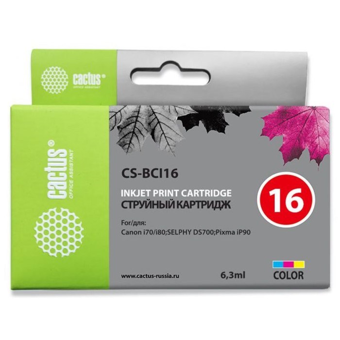 Картридж струйный Cactus CS-BCI16 многоцветный/пурпурный/голубой/желтый для Canon iP90/DS700/DS810 ( - фото 51374744 Картридж струйный Cactus CS-BCI16 многоцветный/пурпурный/голубой/желтый для Canon iP90/DS700/DS810 ( - фото 51374744