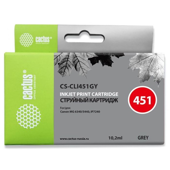 Картридж струйный Cactus CS-CLI451GY серый для Canon MG6340/5440/IP7240 (9.8мл) - фото 51374748 Картридж струйный Cactus CS-CLI451GY серый для Canon MG6340/5440/IP7240 (9.8мл) - фото 51374748