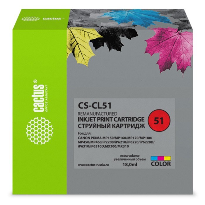 Картридж струйный Cactus CS-CL51 голубой/пурпурный/желтый для Canon Pixma MP150/MP160/MP170/MP180/MP - фото 51374750 Картридж струйный Cactus CS-CL51 голубой/пурпурный/желтый для Canon Pixma MP150/MP160/MP170/MP180/MP - фото 51374750