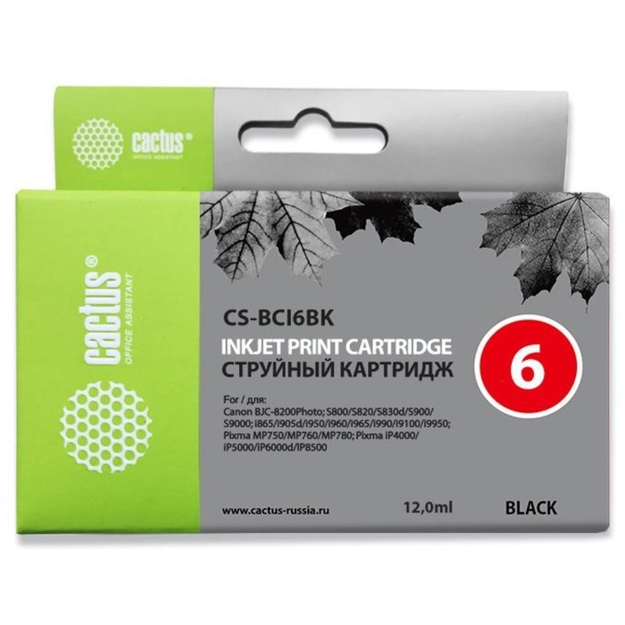 Картридж струйный Cactus CS-BCI6BK черный для Canon i905D/i950S/i960x/i965/i990/i9100/i9950/S800/S82 - фото 51374751 Картридж струйный Cactus CS-BCI6BK черный для Canon i905D/i950S/i960x/i965/i990/i9100/i9950/S800/S82 - фото 51374751