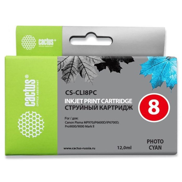 Картридж струйный Cactus CS-CLI8PC светло-голубой для Canon Pixma iP6600/iP6600d/iP6700/iP6700d/MP96 - фото 51374752 Картридж струйный Cactus CS-CLI8PC светло-голубой для Canon Pixma iP6600/iP6600d/iP6700/iP6700d/MP96 - фото 51374752