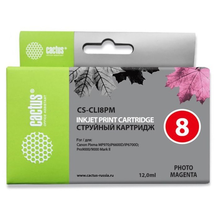 Картридж струйный Cactus CS-CLI8PM светло-пурпурный для Canon Pixma iP6600/iP6600d/iP6700/iP6700d/MP - фото 51374753 Картридж струйный Cactus CS-CLI8PM светло-пурпурный для Canon Pixma iP6600/iP6600d/iP6700/iP6700d/MP - фото 51374753