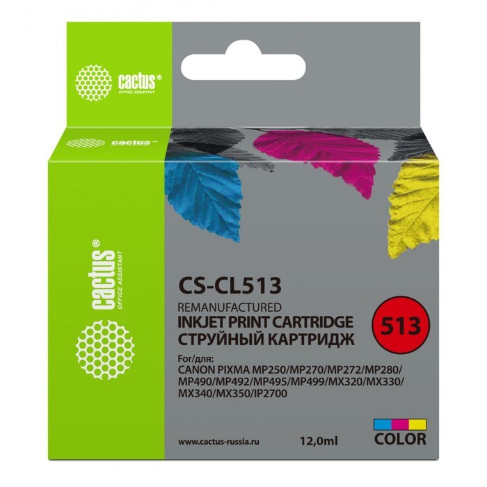Картридж струйный Cactus CS-CL513 многоцветный для Canon Pixma MP240/MP250 (12мл) - фото 51374757 Картридж струйный Cactus CS-CL513 многоцветный для Canon Pixma MP240/MP250 (12мл) - фото 51374757