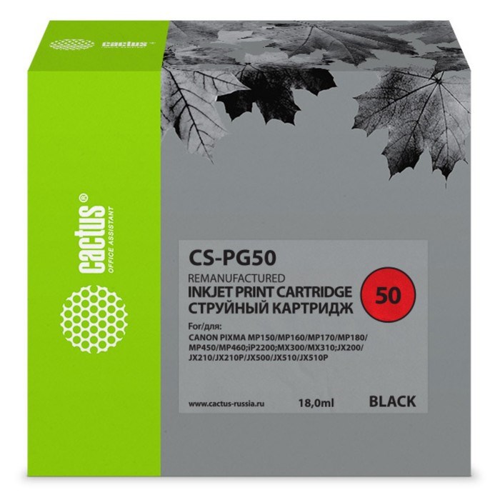 Картридж струйный Cactus CS-PG50 черный для Canon Pixma MP150/MP160/MP170/MP180/MP450/MP460/iP2200/M - фото 51374758 Картридж струйный Cactus CS-PG50 черный для Canon Pixma MP150/MP160/MP170/MP180/MP450/MP460/iP2200/M - фото 51374758