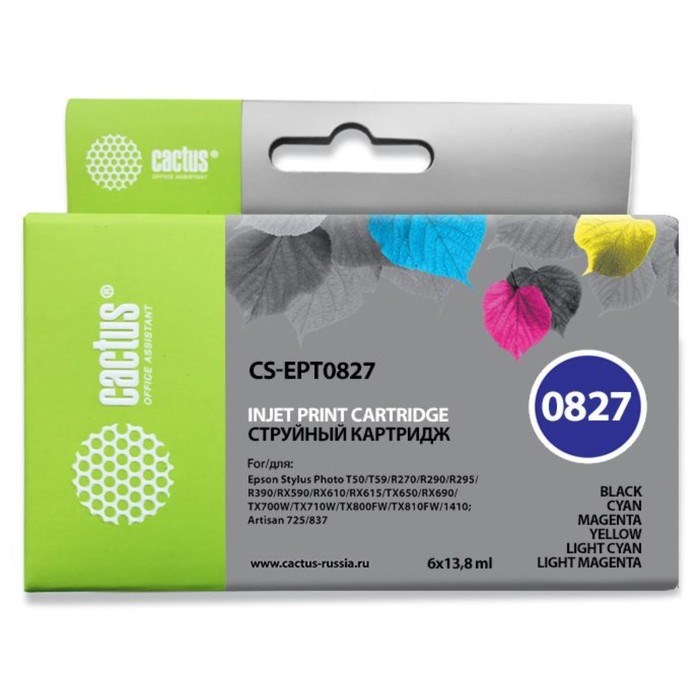 Картридж струйный Cactus CS-EPT0827 черный/голубой/пурпурный/желтый/светло-голубой/светло-пурпурный - фото 51374768 Картридж струйный Cactus CS-EPT0827 черный/голубой/пурпурный/желтый/светло-голубой/светло-пурпурный - фото 51374768