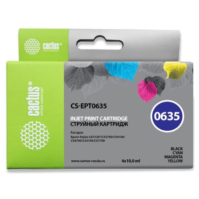 Картридж струйный Cactus CS-EPT0635 черный/голубой/пурпурный/желтый набор карт. для Epson Stylus C67 - фото 51374770 Картридж струйный Cactus CS-EPT0635 черный/голубой/пурпурный/желтый набор карт. для Epson Stylus C67 - фото 51374770