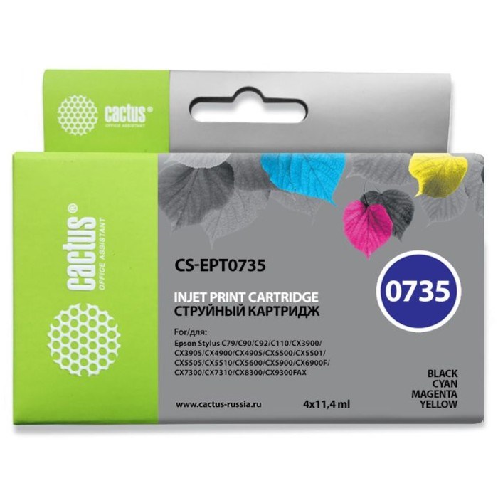 Картридж струйный Cactus CS-EPT0735 черный/голубой/пурпурный/желтый набор карт. для Epson Stylus С79 - фото 51374771 Картридж струйный Cactus CS-EPT0735 черный/голубой/пурпурный/желтый набор карт. для Epson Stylus С79 - фото 51374771