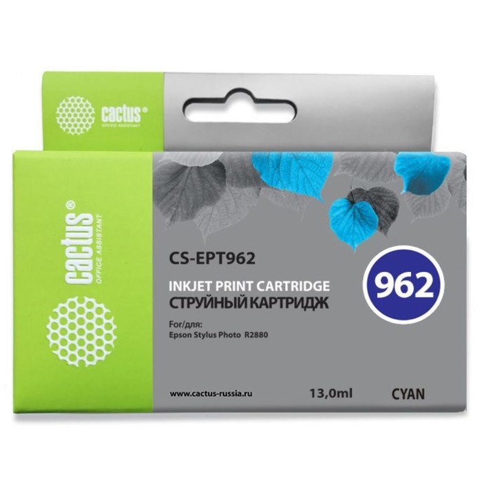 Картридж струйный Cactus CS-EPT962 голубой для Epson Stylus Photo R2880 (13мл) - фото 51374776 Картридж струйный Cactus CS-EPT962 голубой для Epson Stylus Photo R2880 (13мл) - фото 51374776