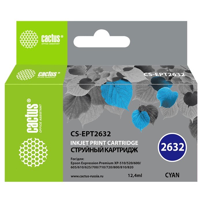 Картридж струйный Cactus CS-EPT2632 голубой для Epson Expression Home XP-600/605/700/800 (11мл) 17 - фото 51374780 Картридж струйный Cactus CS-EPT2632 голубой для Epson Expression Home XP-600/605/700/800 (11мл) 17 - фото 51374780