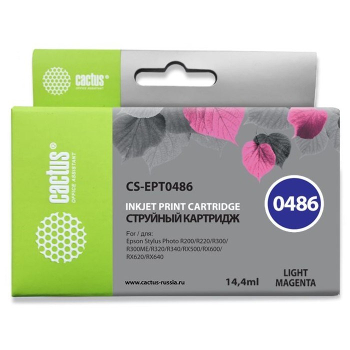Картридж струйный Cactus CS-EPT0486 светло-пурпурный для Epson Stylus Photo R200/R220/R300/R320/R340 - фото 51374791 Картридж струйный Cactus CS-EPT0486 светло-пурпурный для Epson Stylus Photo R200/R220/R300/R320/R340 - фото 51374791