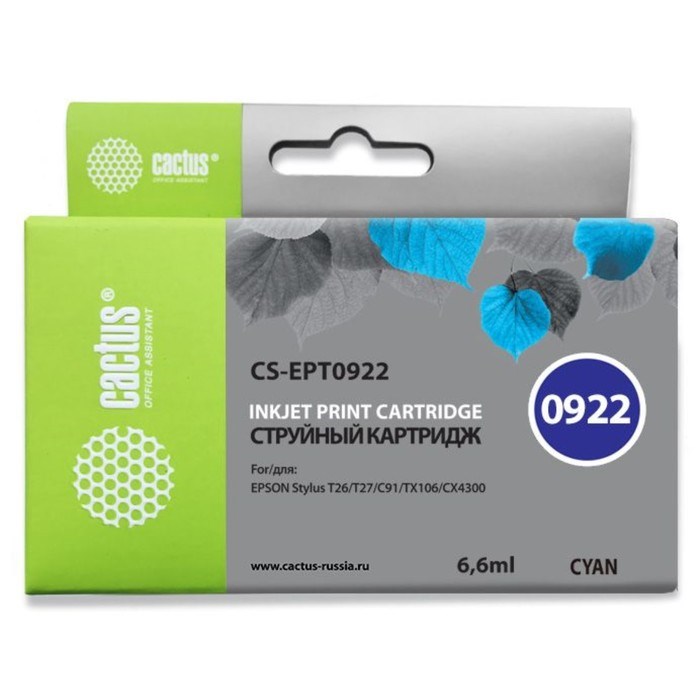 Картридж струйный Cactus CS-EPT0922 голубой для Epson Stylus C91/CX4300/T26/T27/TX106/TX109/TX117/TX - фото 51374792 Картридж струйный Cactus CS-EPT0922 голубой для Epson Stylus C91/CX4300/T26/T27/TX106/TX109/TX117/TX - фото 51374792