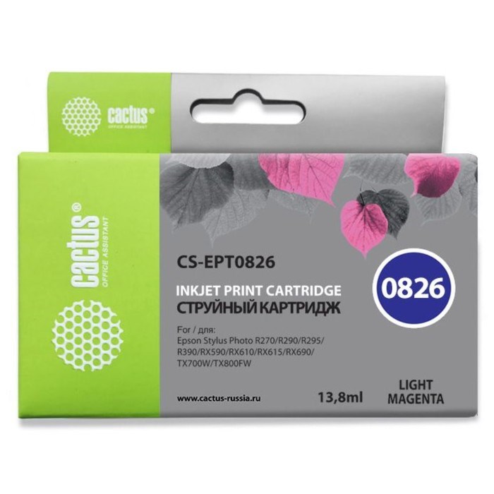 Картридж струйный Cactus CS-EPT0826 светло-пурпурный для Epson Stylus Photo R270/290/RX590 (11.4мл) - фото 51374793 Картридж струйный Cactus CS-EPT0826 светло-пурпурный для Epson Stylus Photo R270/290/RX590 (11.4мл) - фото 51374793