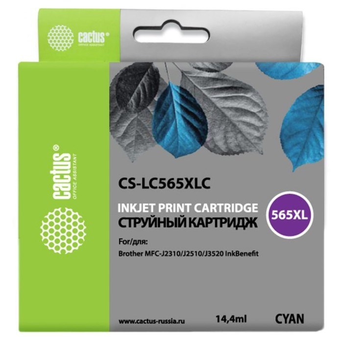 Картридж Cactus CS-LC565XLC, (MFC-J2510), для Brother, голубой - фото 51375078 Картридж Cactus CS-LC565XLC, (MFC-J2510), для Brother, голубой - фото 51375078
