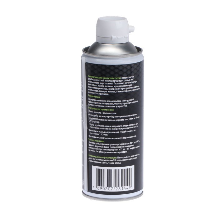 Сжатый воздух Cactus CS-Air400, для продувки пыли, 400 мл - фото 51375091 Сжатый воздух Cactus CS-Air400, для продувки пыли, 400 мл - фото 51375091