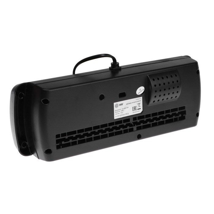 Шредер Cactus CS-SH-6-7-6 (Р02), ленты 6мм, 6 листов, 7л - фото 51375120 Шредер Cactus CS-SH-6-7-6 (Р02), ленты 6мм, 6 листов, 7л - фото 51375120