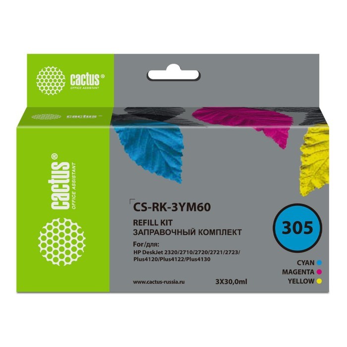 Комплект чернил Cactus CS-RK-3YM60 №305, для HP DJ2710/2120/2721/2722, 3x30 мл, многоцветный 93931 - фото 51375192 Комплект чернил Cactus CS-RK-3YM60 №305, для HP DJ2710/2120/2721/2722, 3x30 мл, многоцветный 93931 - фото 51375192