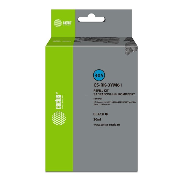 Комплект чернил Cactus CS-RK-3YM61 №305, для HP DJ 2710/2120/2721/2722, 30 мл, чёрный - фото 51375196 Комплект чернил Cactus CS-RK-3YM61 №305, для HP DJ 2710/2120/2721/2722, 30 мл, чёрный - фото 51375196